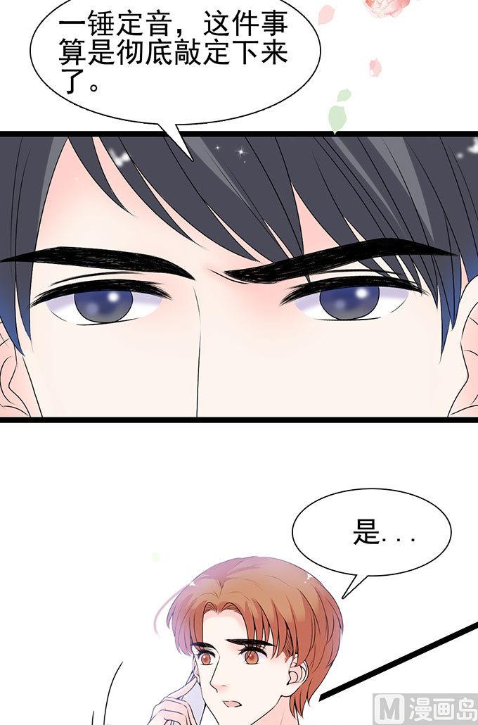 第55话 同居-第55话
