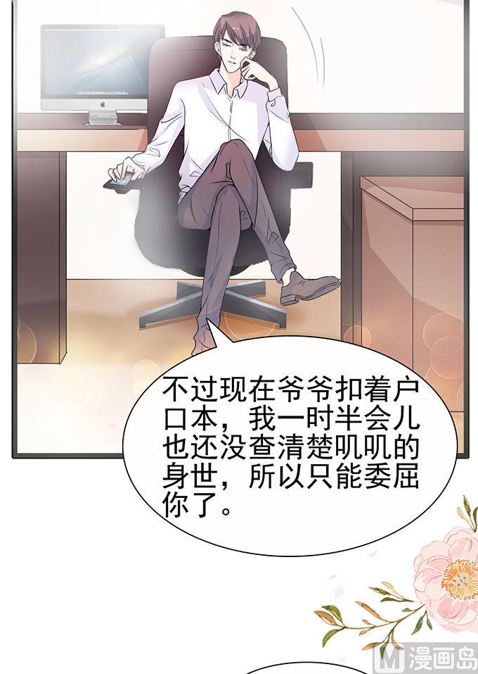 第55话 同居-第55话