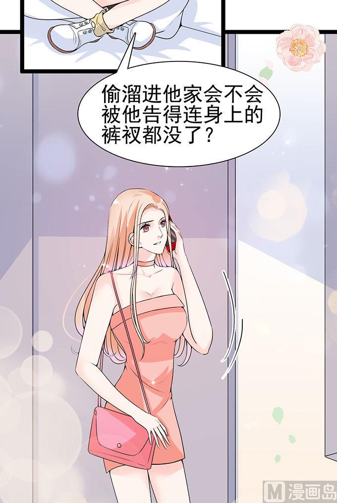 第55话 同居-第55话