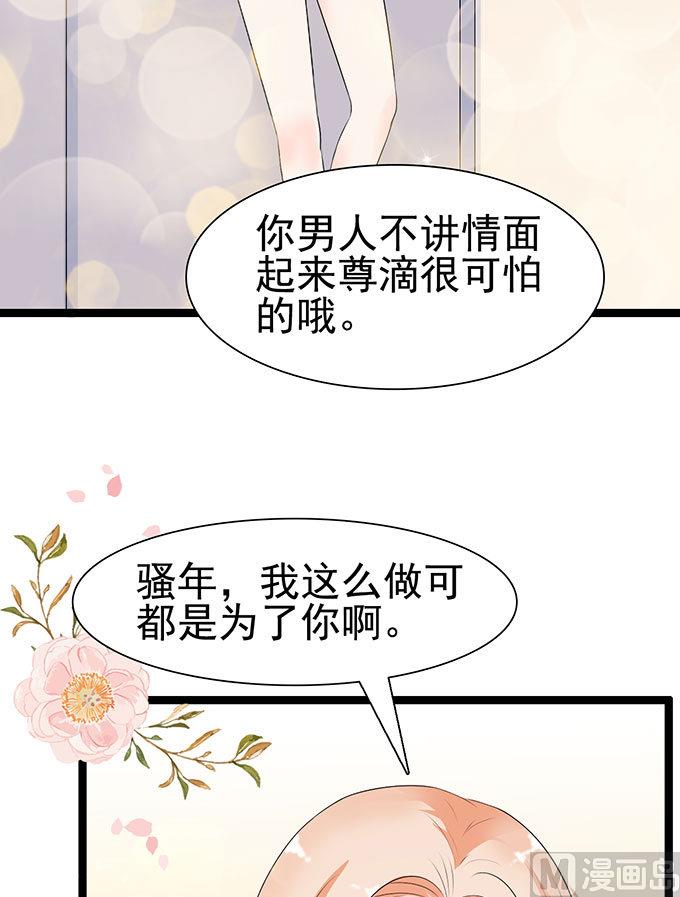 第55话 同居-第55话