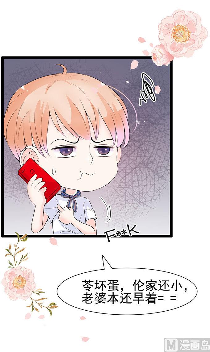 第55话 同居-第55话