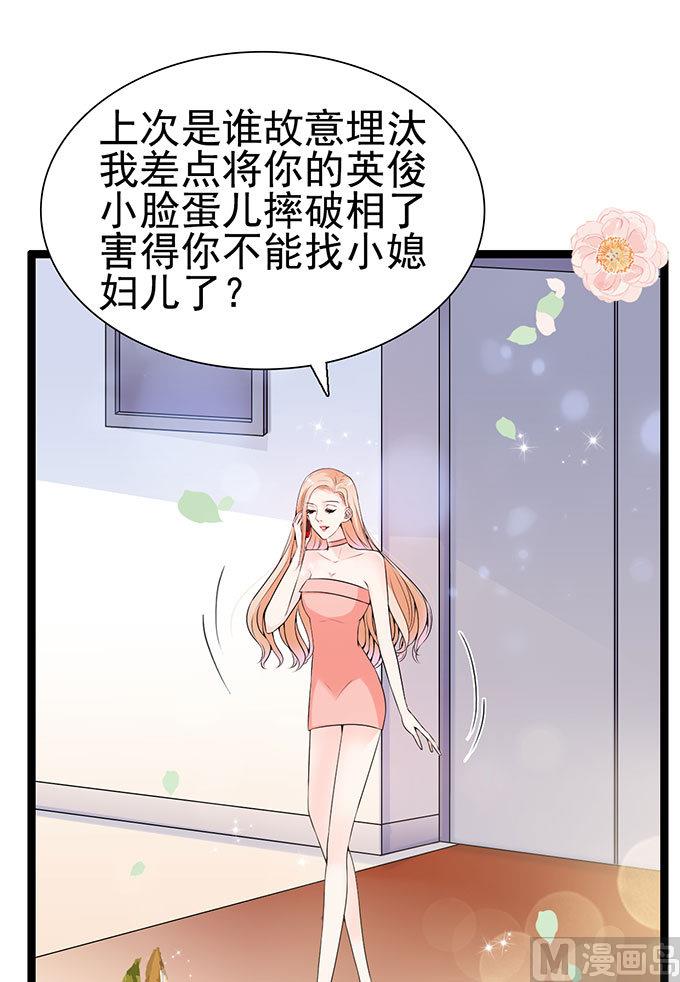 第55话 同居-第55话