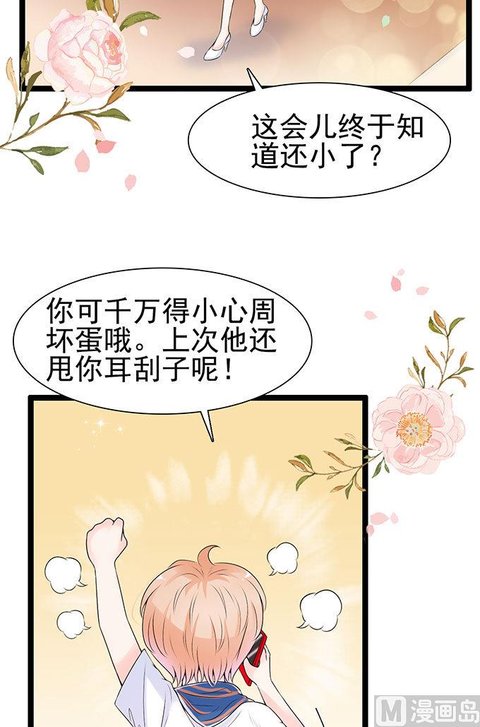 第55话 同居-第55话
