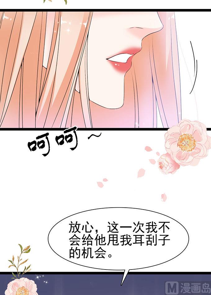 第55话 同居-第55话