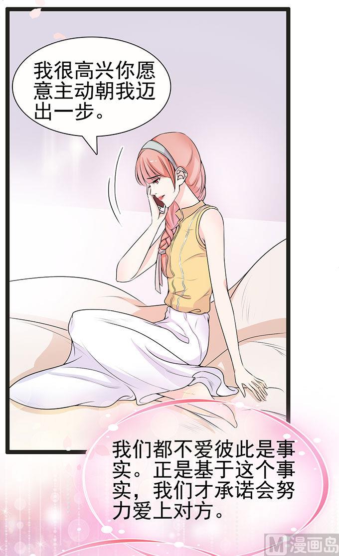第55话 同居-第55话