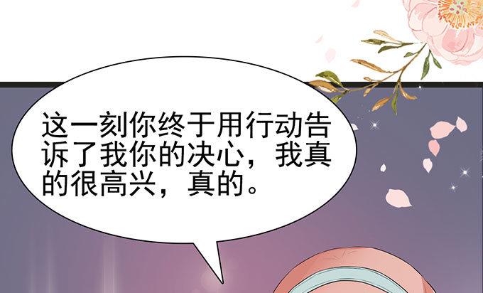 第55话 同居-第55话