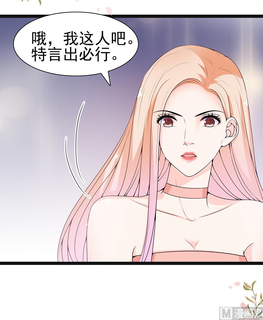 第57话 突袭检查-第57话