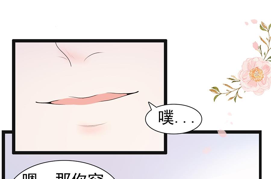 第57话 突袭检查-第57话