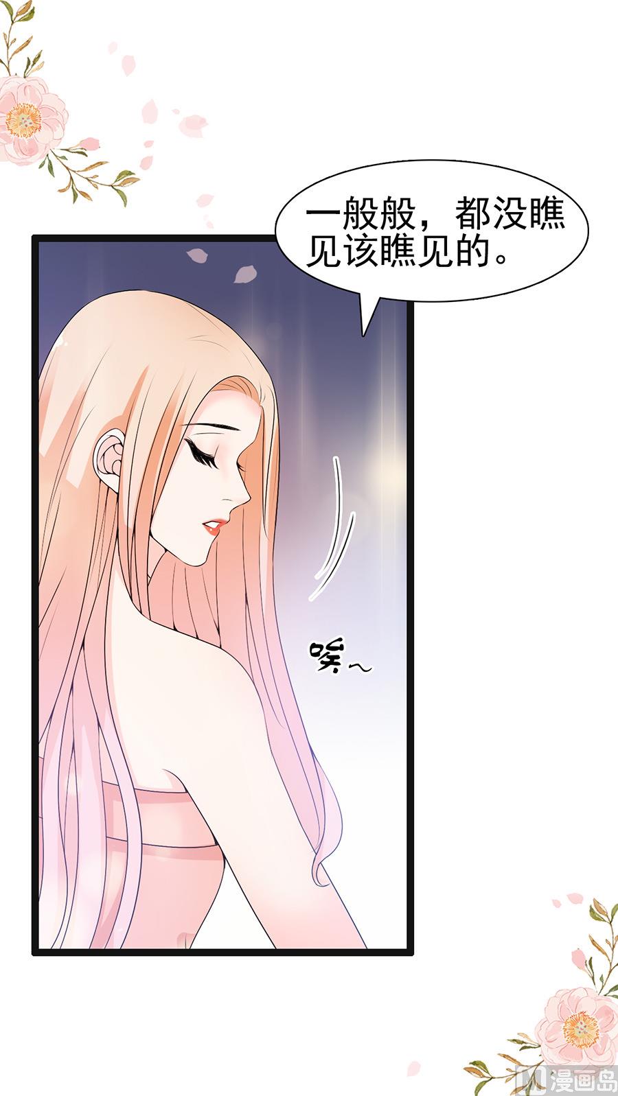 第57话 突袭检查-第57话