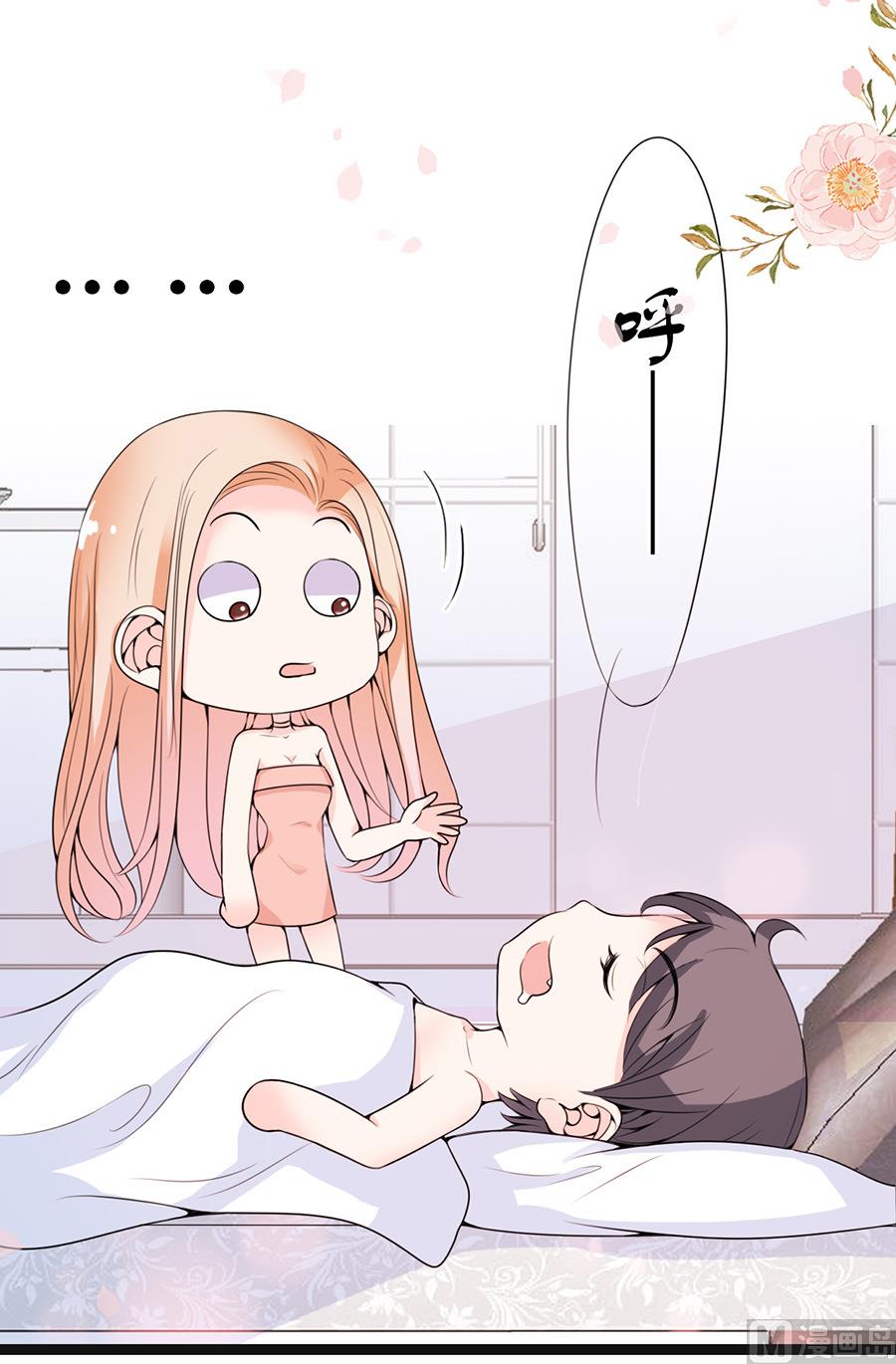 第57话 突袭检查-第57话