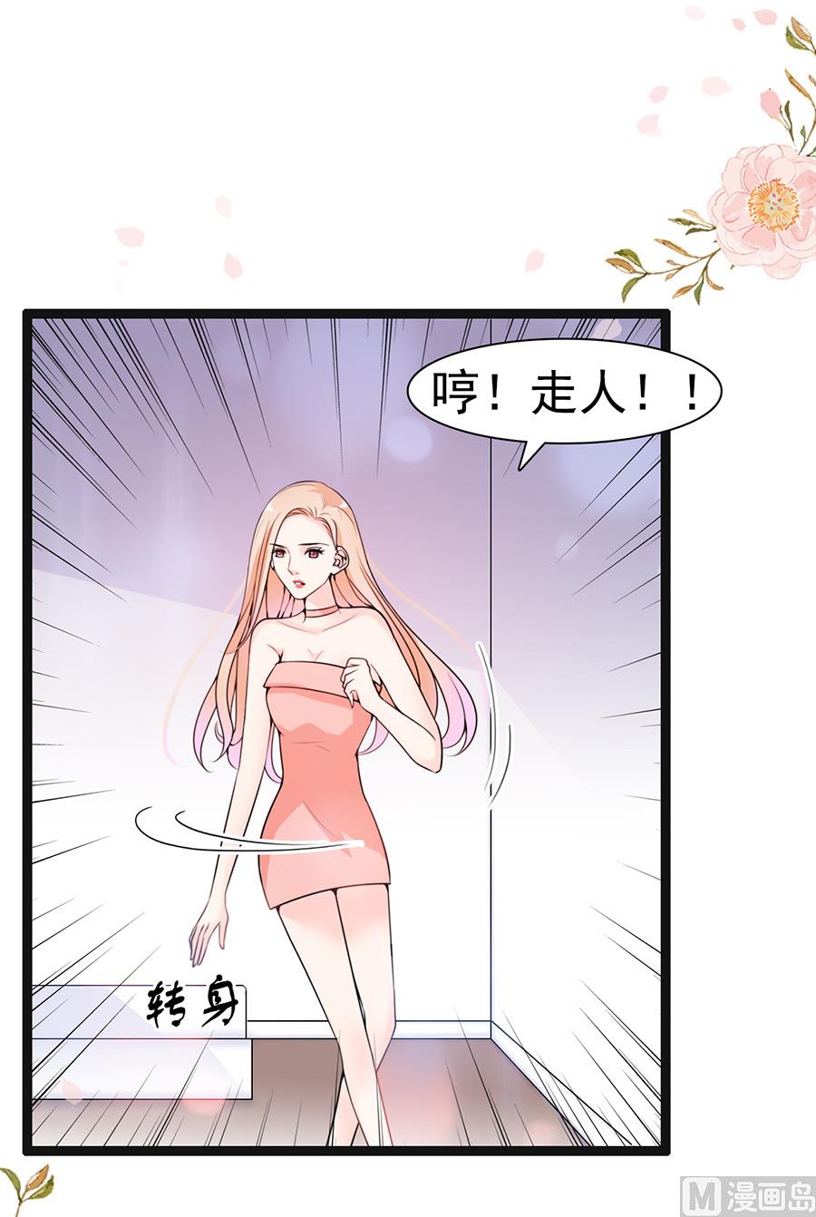 第57话 突袭检查-第57话