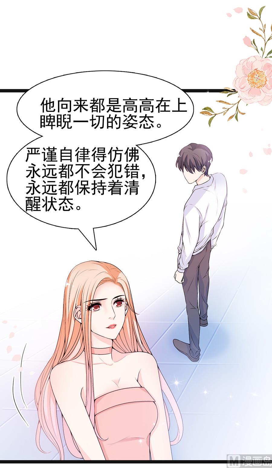 第57话 突袭检查-第57话