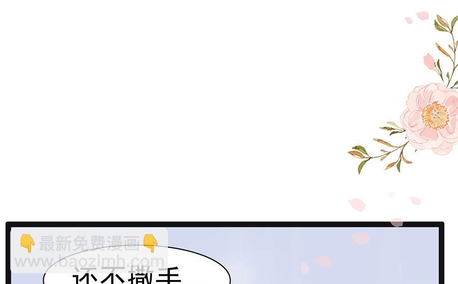第57话 突袭检查-第57话