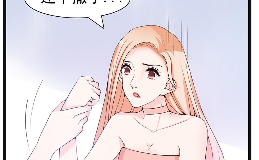 第57话 突袭检查-第57话
