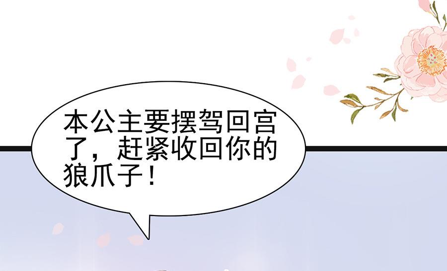 第57话 突袭检查-第57话
