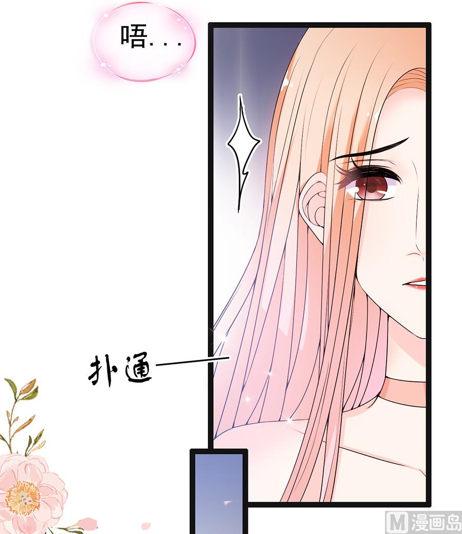 第57话 突袭检查-第57话