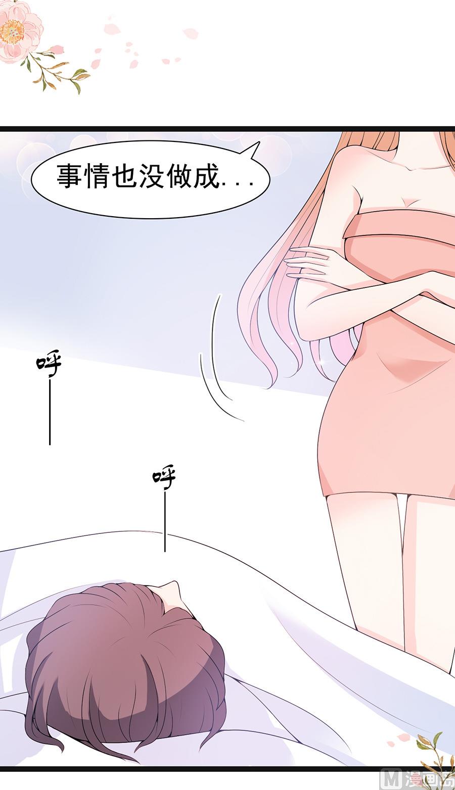 第57话 突袭检查-第57话
