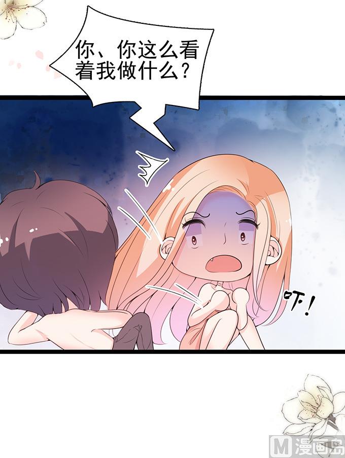 第59话 轻点，伦家怕痛(1/2)-第59话