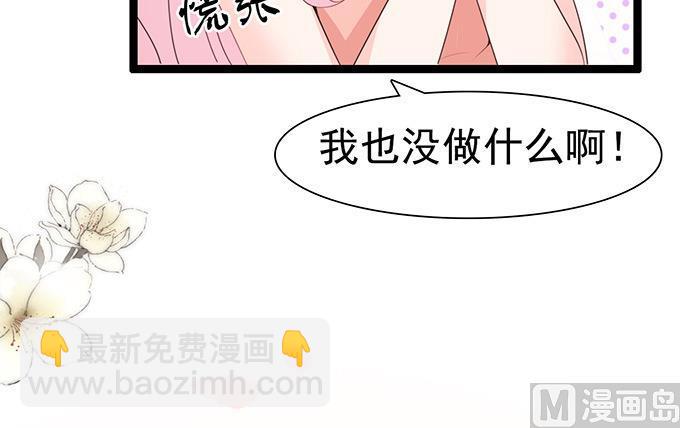 第59话 轻点，伦家怕痛(1/2)-第59话