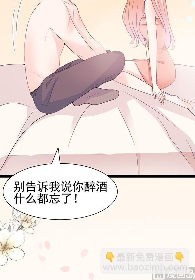 第59话 轻点，伦家怕痛(1/2)-第59话
