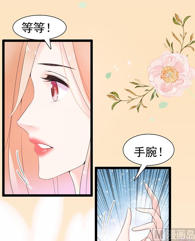 第59话 轻点，伦家怕痛(1/2)-第59话