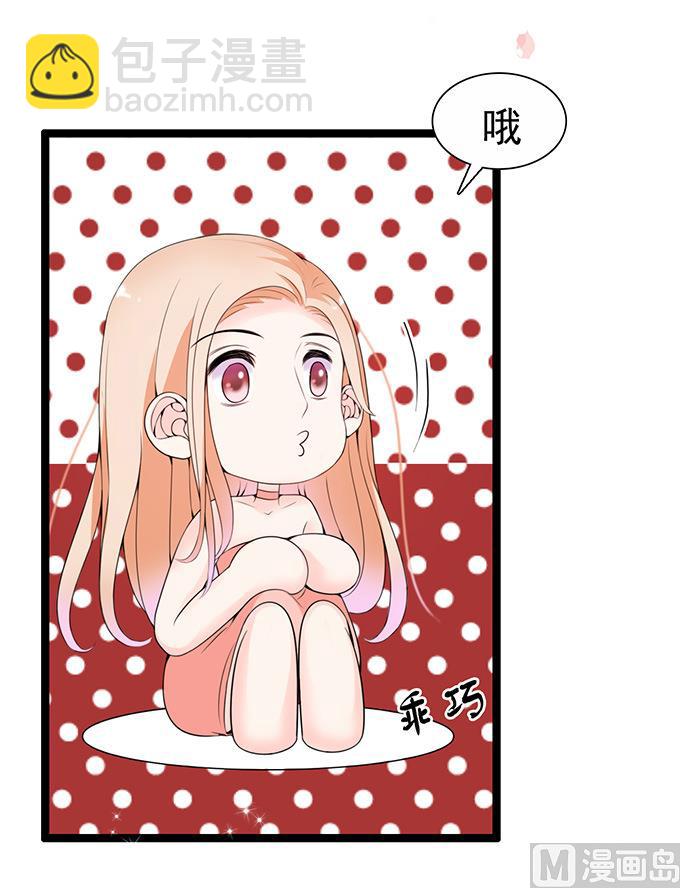 第59话 轻点，伦家怕痛(1/2)-第59话