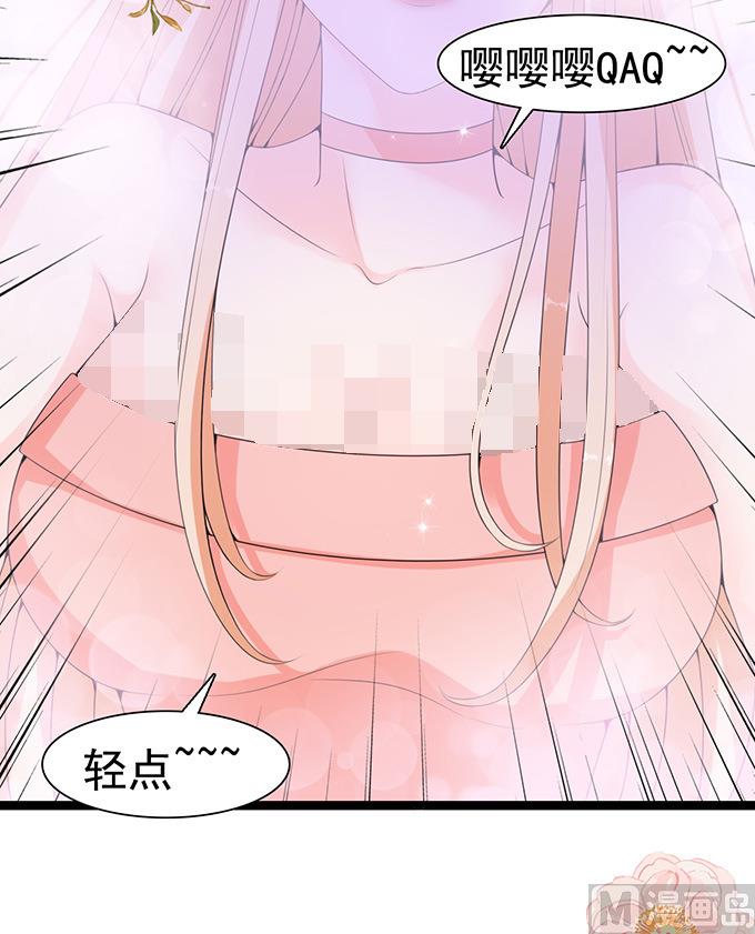 第59话 轻点，伦家怕痛(1/2)-第59话