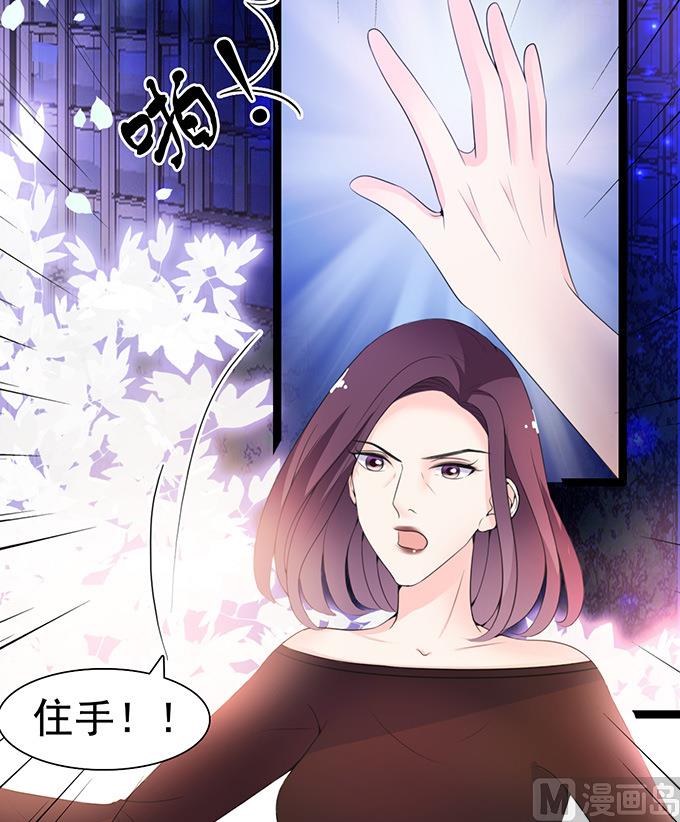 第59话 轻点，伦家怕痛(1/2)-第59话