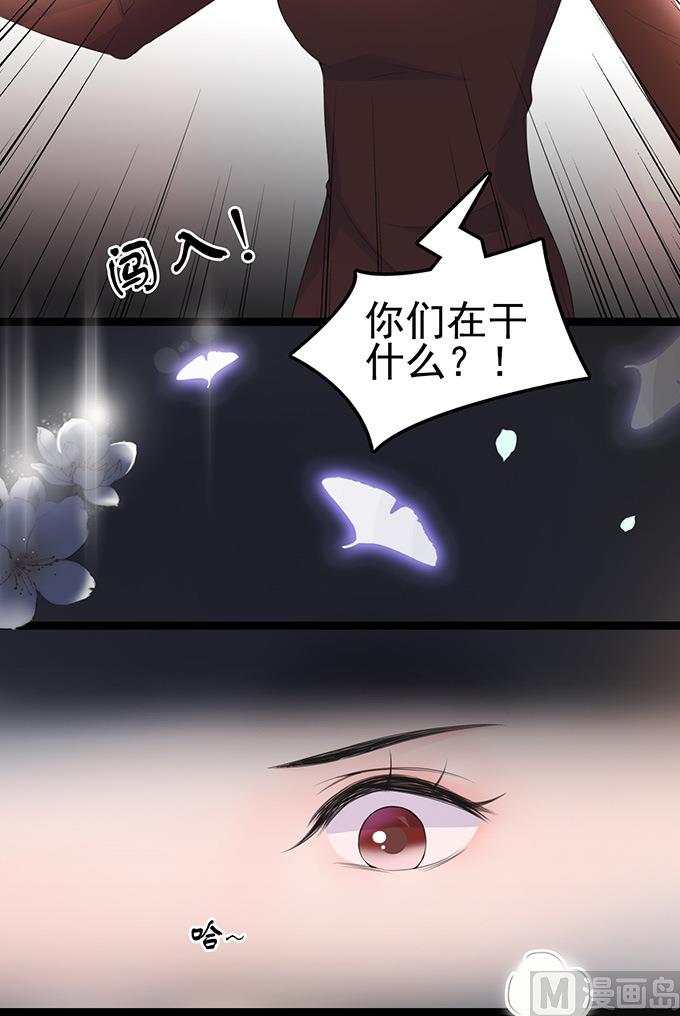 第59话 轻点，伦家怕痛(1/2)-第59话