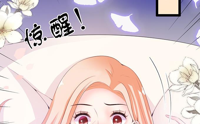 第59话 轻点，伦家怕痛(1/2)-第59话