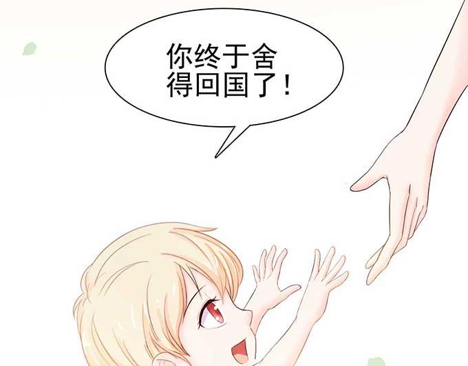 第7话(1/3)-第7话