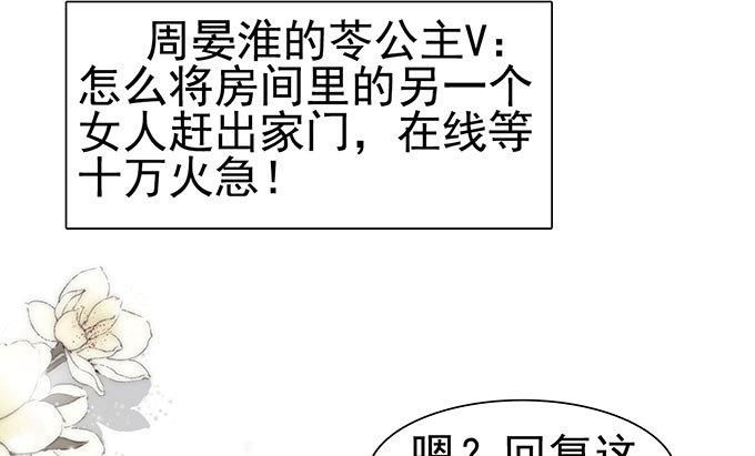 第61话 我自己有办法(1/2)-第61话