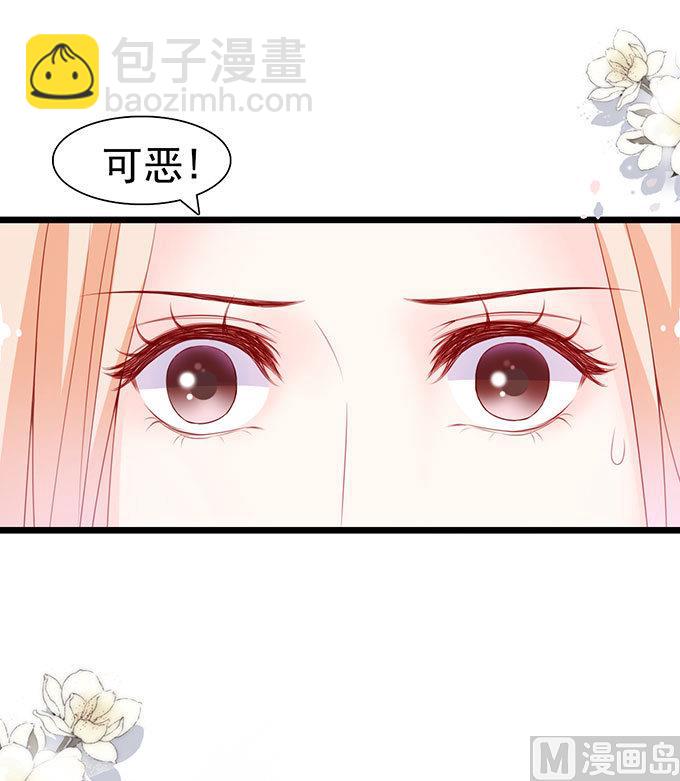 第61话 我自己有办法(1/2)-第61话