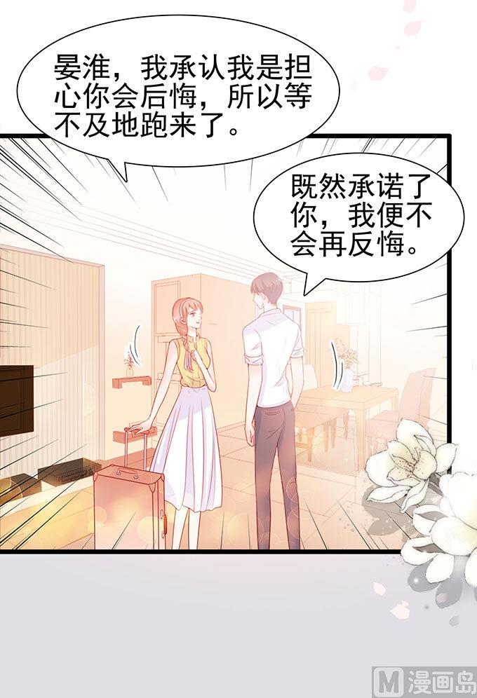 第61话 我自己有办法(1/2)-第61话