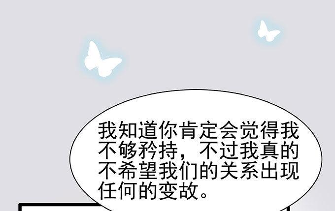 第61话 我自己有办法(1/2)-第61话