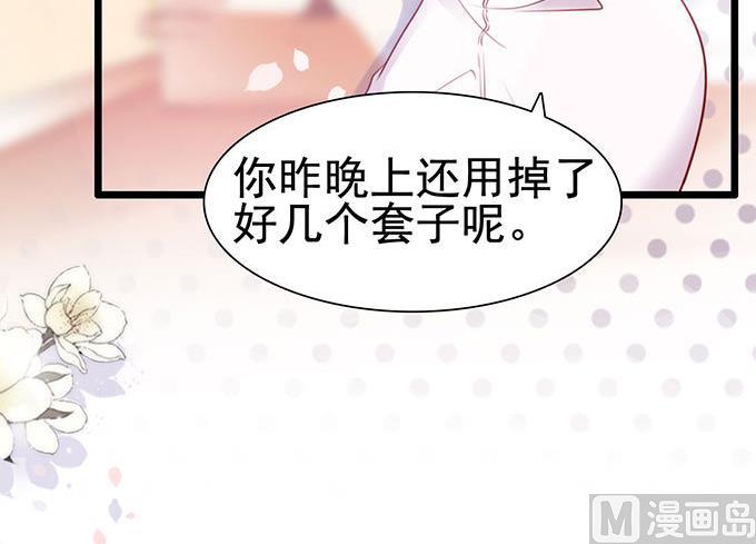 第63话 &ldquo;坦诚&rdquo;相见(1/2)-第63话