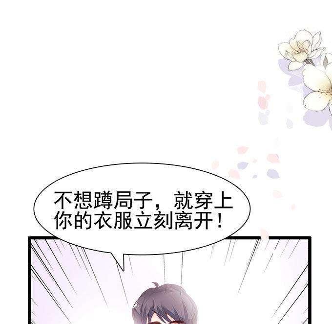 第63话 &ldquo;坦诚&rdquo;相见(1/2)-第63话