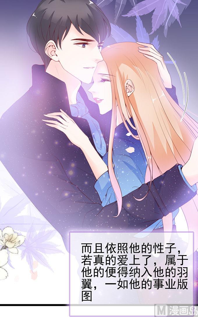 第63话 &ldquo;坦诚&rdquo;相见(1/2)-第63话