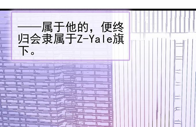 第63话 &ldquo;坦诚&rdquo;相见(1/2)-第63话