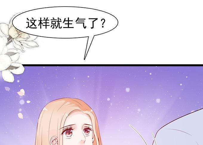 第63话 &ldquo;坦诚&rdquo;相见(1/2)-第63话