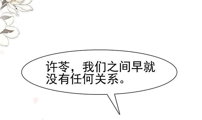 第63话 &ldquo;坦诚&rdquo;相见(1/2)-第63话