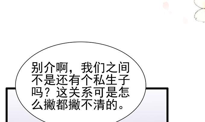 第63话 &ldquo;坦诚&rdquo;相见(1/2)-第63话