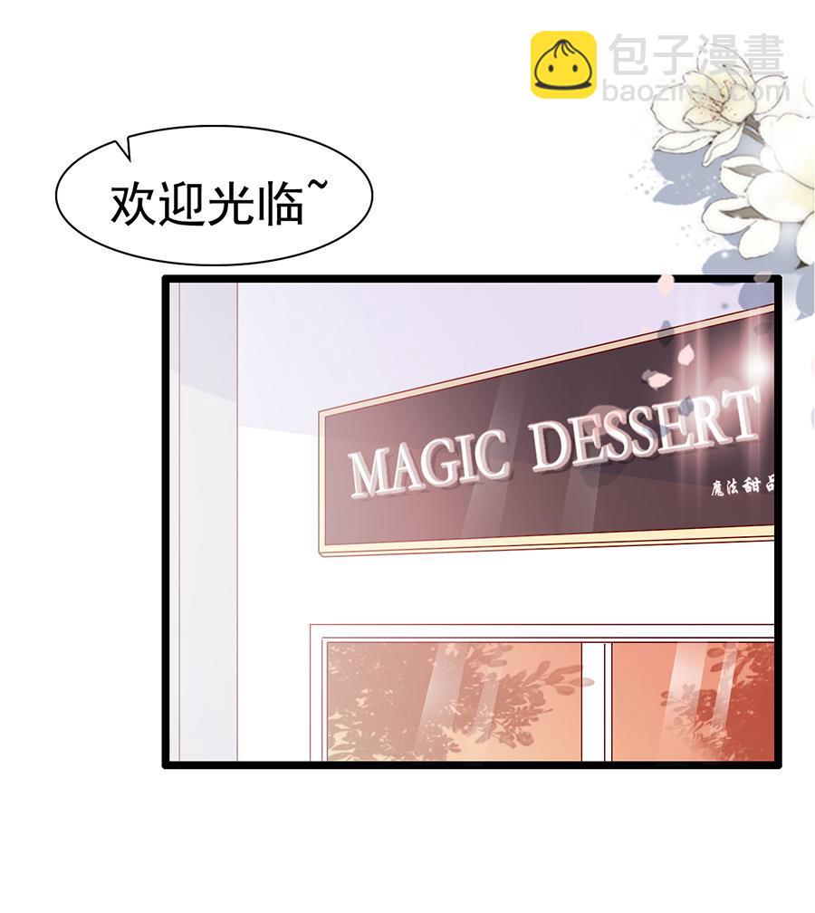 第65话 动机不良(1/2)-第65话