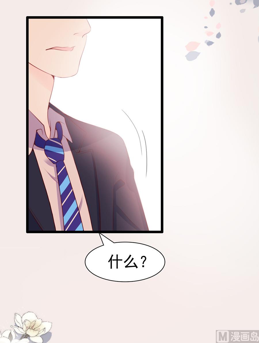 第65话 动机不良(1/2)-第65话