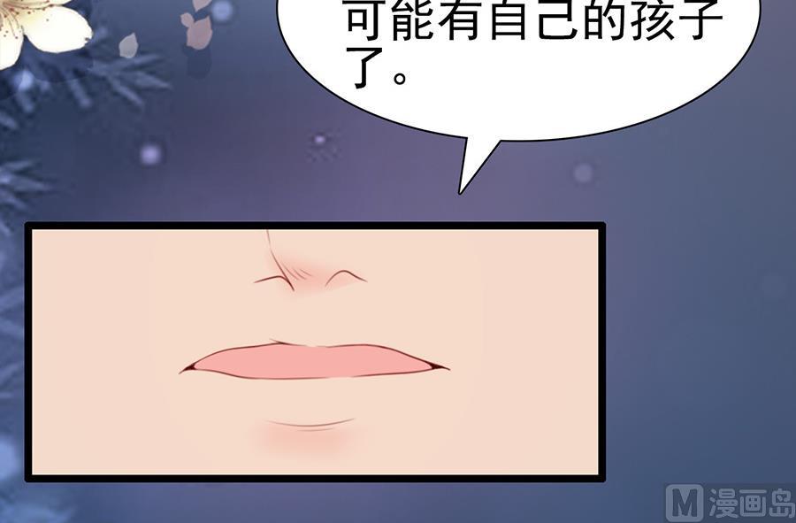 第65话 动机不良(1/2)-第65话