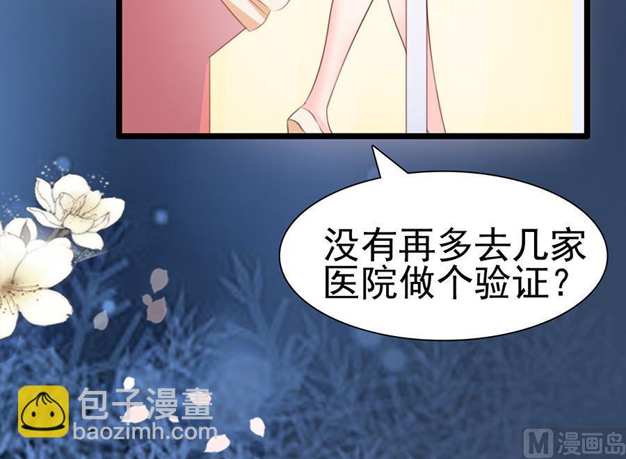第65话 动机不良(1/2)-第65话