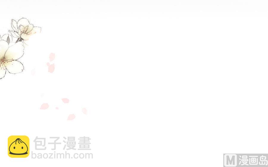 第67话 你到底娶不娶她(1/2)-第67话