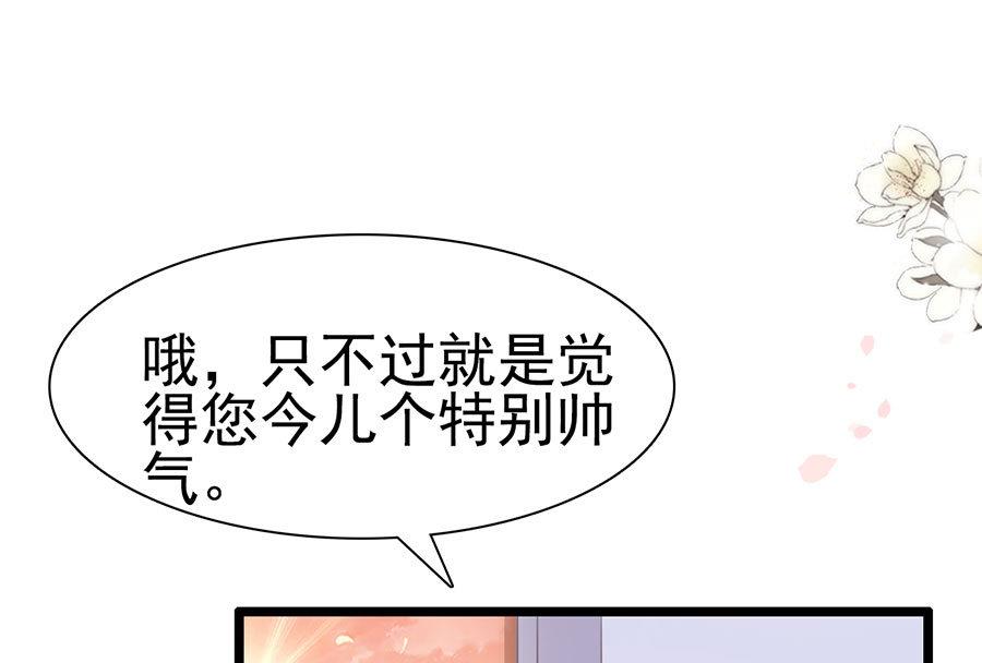 第67话 你到底娶不娶她(1/2)-第67话