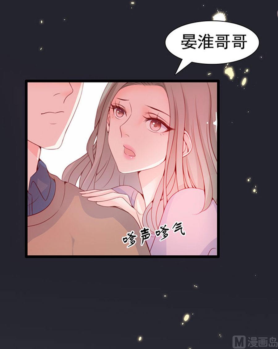 第69话 暂时分手风波(1/2)-第69话