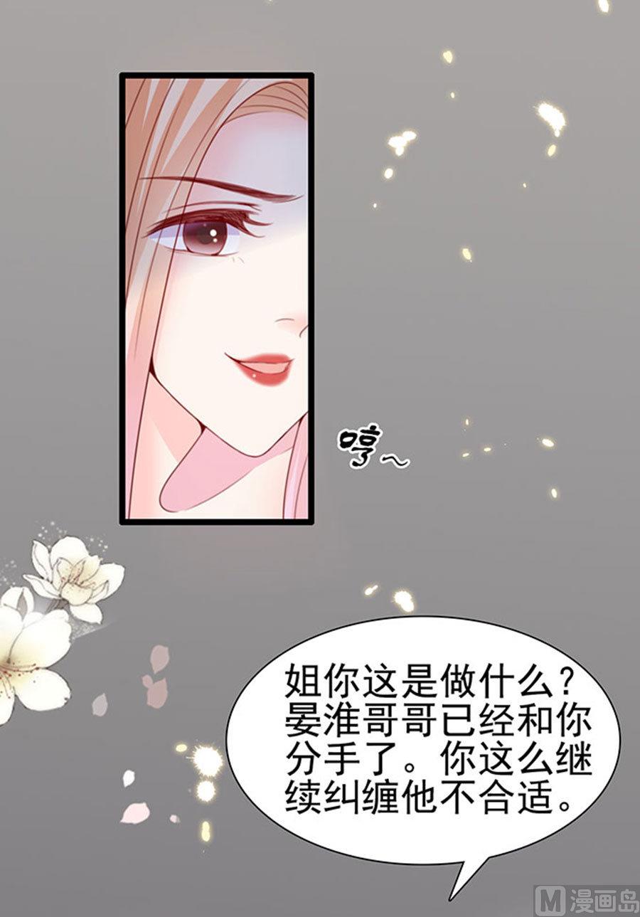 第69话 暂时分手风波(1/2)-第69话